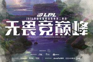 直播吧第二赛段最佳AD评选：JKL、Hope、Peyz、Elk、GALA你选谁