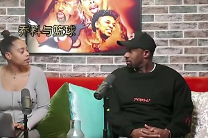 好直白！阿里纳斯上节目盯着女主持胸口看，女主持被整无语了
